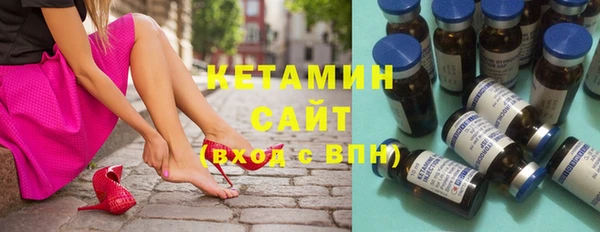 стаф Верхний Тагил