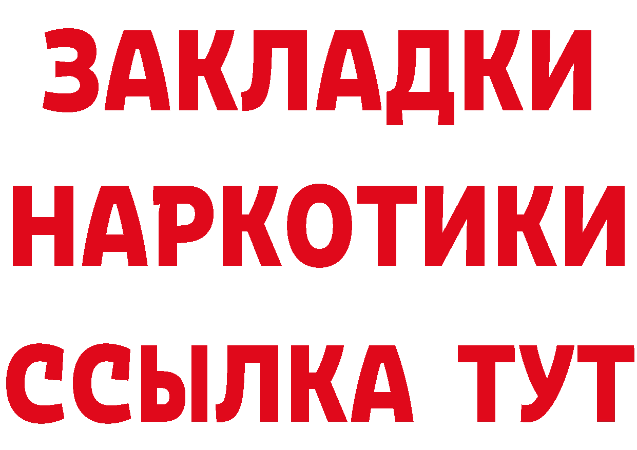 Бутират оксана ссылки это блэк спрут Мыски